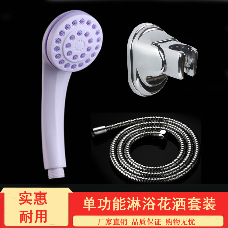 Household bathroom Hand-held shower showerhead Water heater Rain shower head Bath shower shower set
