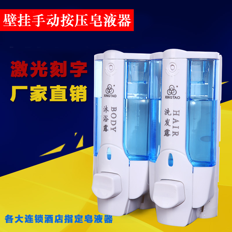 Hotel bathroom manual double-head liquid dispenser Hotel wall-mounted shower gel box Shampoo box Household hand sanitizer bottle