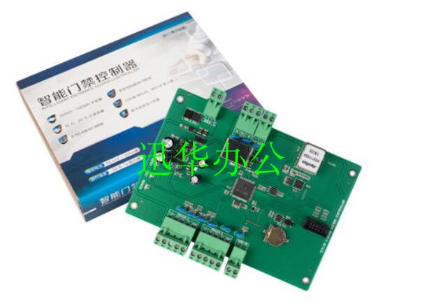 FCARD MC-5912T MC-5924T Double Door Access Controller Inzex MC5924T MC5948T