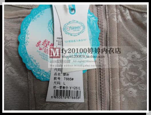 Corset en nylon - Ref 682552 Image 34