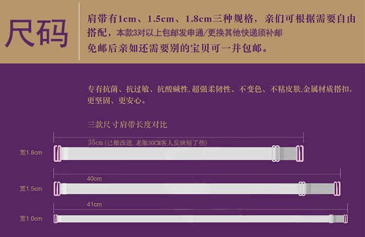 Bretelles pour lingerie - Ref 829654 Image 28