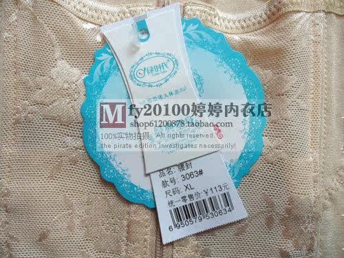 Corset en nylon - Ref 682556 Image 72