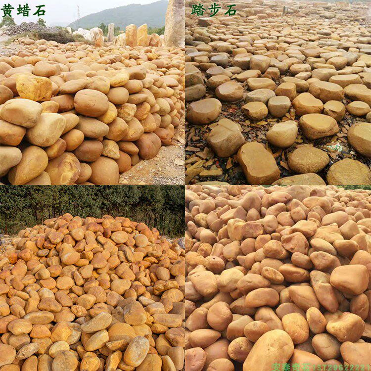 Natural yellow wax stone Landscape stone Garden rockery stone Landscape stone Strange stone Stepping stone Natural stone Landscape stone