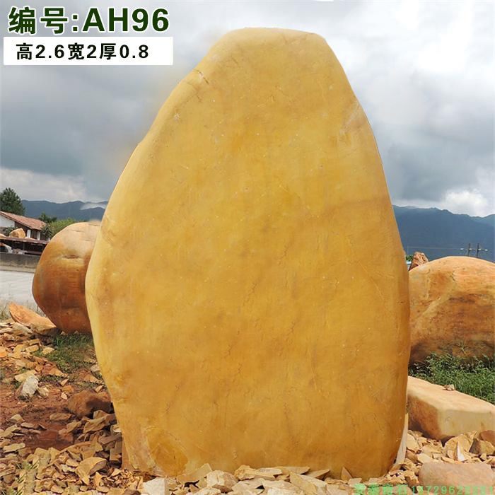 Large landscape stone Large lettering stone Village card stone Carved word stone Large stone Rough stone Landscape stone Stone marker stone