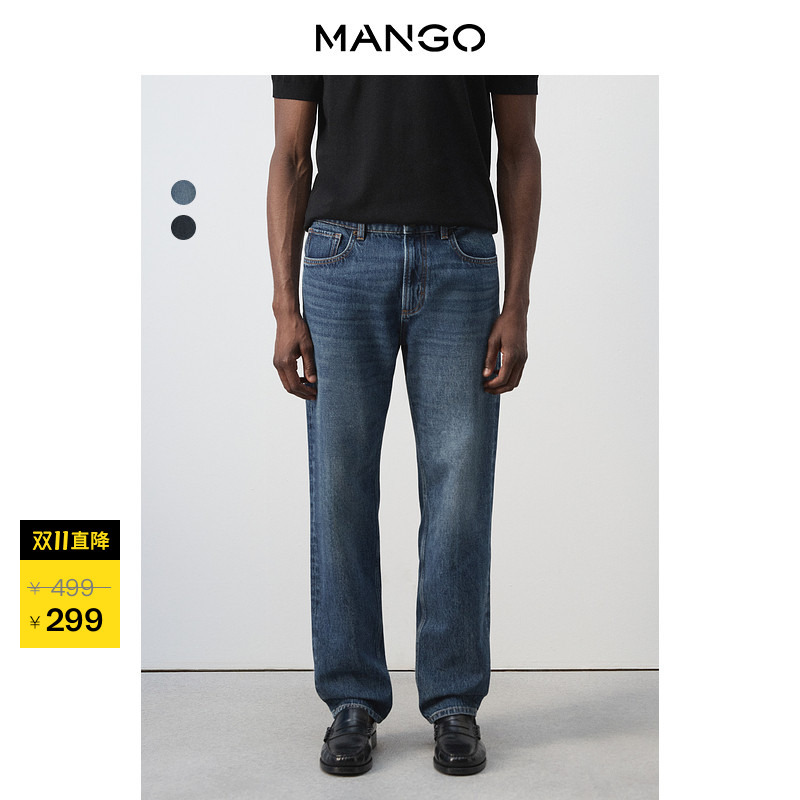 Discount Exclusive Mango Men's Jeans 2026 Autumn and Winter New Casual Mid-Waist Washed Straight-Leg Jeans