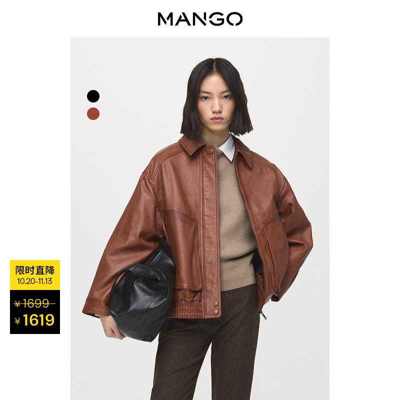 Mango Women's Short Jacket 2026 Autumn and Winter New Retro 100% Sheepskin Jacket Genuine Leather Jacket