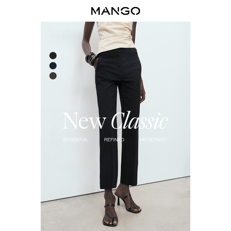 【Autumn New Colors Classic Style】Mango Women's Pants 2026 Commuting Casual Mid-Waist Slim Fit Narrow Suit Pants