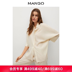 женская рубашка mango女装衬衫2021春夏新款飘逸面料宽松正面系纽扣设计织纹衬衫