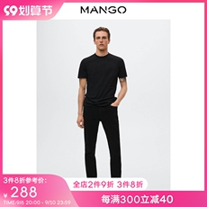 Джинсы мужские mango男装牛仔裤2022秋冬新款潮流修身小脚百搭直筒休闲牛仔裤