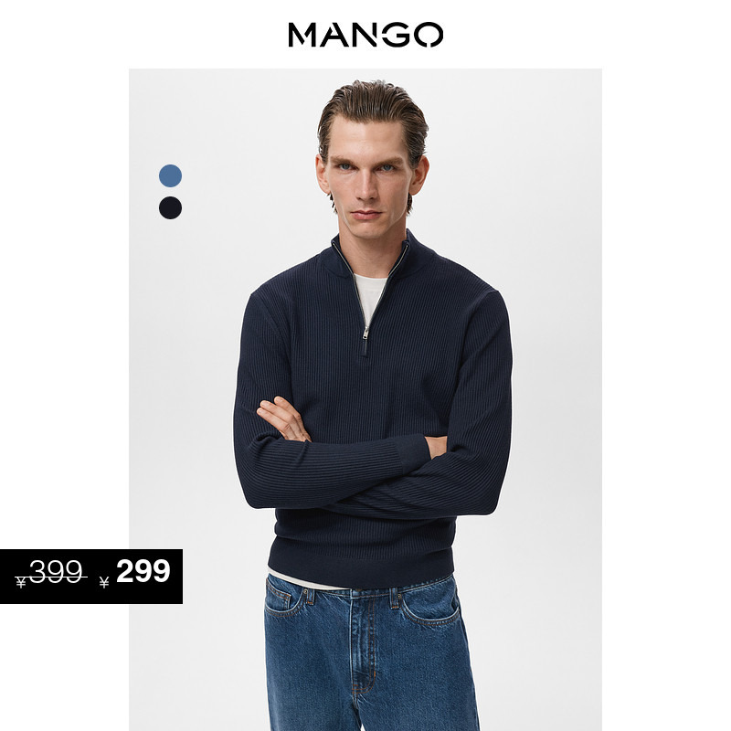 Discount Exclusive Mango Men's Wool Knitwear 2026 Spring New Style Zipper Collar Ribbed Knit Top Sweater