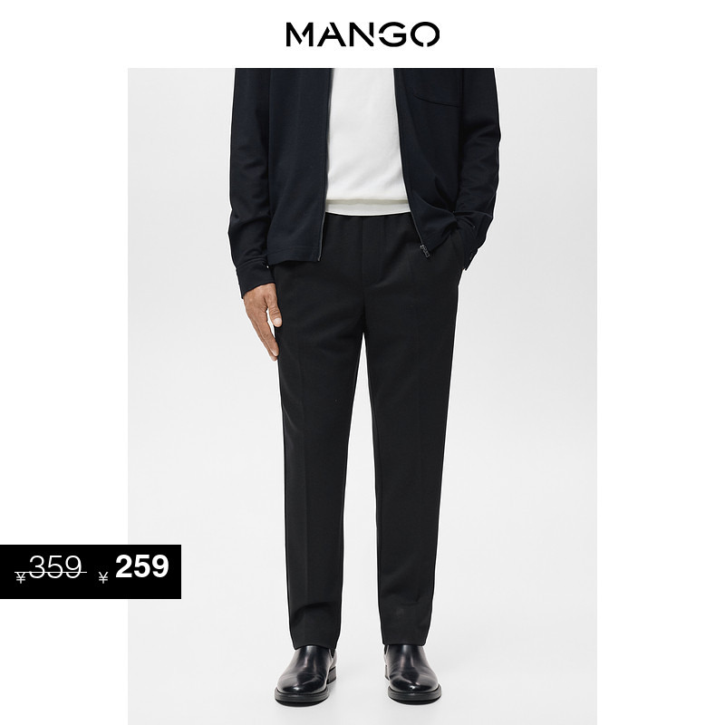 Discount Exclusive Mango Men's Pants 2026 Summer New Style Elastic Waist Sports Jogging Pants