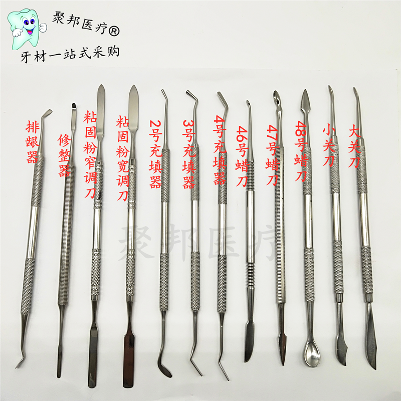 Dental Oral Materials Cement Knife Cement Filler Photosensitive Knife Resin Dressing Knife Wax Knife
