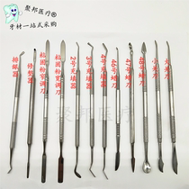 Dentistry Oral Material Sticking Powder Machete Stick Stock Powder Filling with photosensitive knife resin finishing knife wax knife