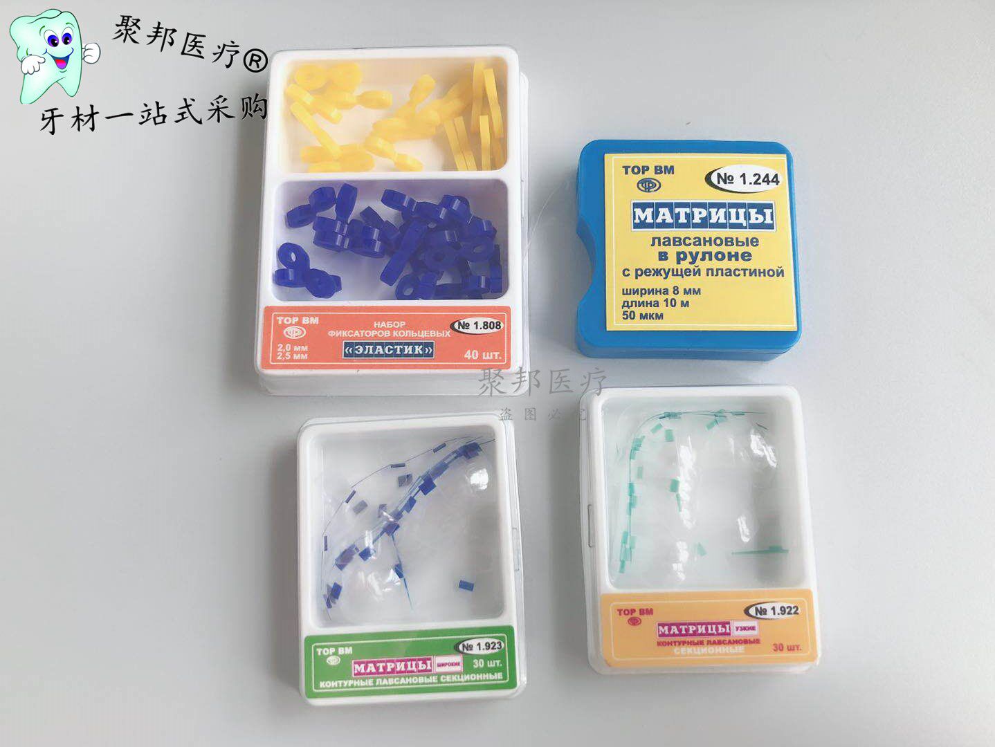 Dental tooth gap Russia imported rubber tooth gap front teeth with transparent watercress forming sheet transparent forming sheet