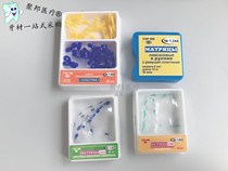 Dental Tooth Gap Russian Imported Rubber Tooth Gap Front Teeth Transparent Bean Flap Molded Sheet Transparent Molding Sheet