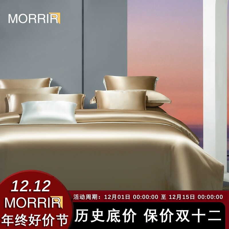 Heavy-pound double-sided genuine silk 4 pieces 100% mulberry silk high-end custom bed bamboo hat bed linen covered silk bed bedding-Taobao