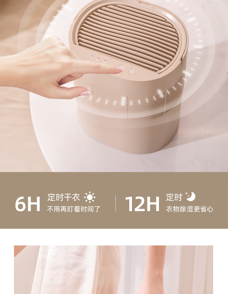 除湿机详情750修正版_13.jpg
