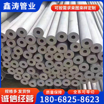 304 stainless steel seamless pipe 316L industrial pipe 310S stainless steel high temperature resistant thick wall pipe non-standard pipe processing