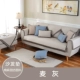 Rắn hiện đại sofa đệm sofa khăn trượt Bắc Âu thường theo mùa vải đơn giản bìa đệm sofa Mỹ - Ghế đệm / đệm Sofa