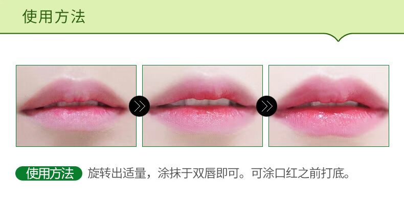 Boquan Ya Lip Care Chamomile Lip Balm Giữ ẩm Giữ ẩm Desalination Lip Pattern Chống khô nữ sinh viên son trị thâm môi