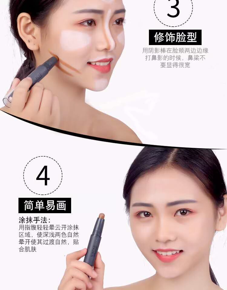 Trang điểm Sukarna SUIKONE ánh sáng cao stereo đôi đầu sửa chữa năng lực khuôn mặt V bóng mặt che khuyết điểm tạo khối etude house