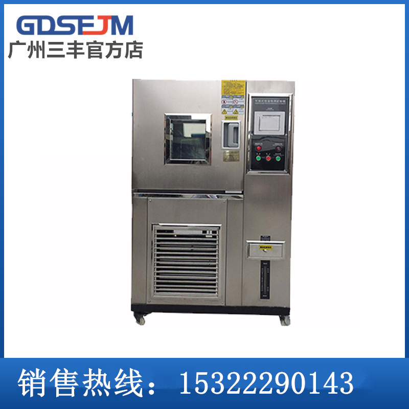 High and low temperature rapid impact test machine high and low temperature rapid cycle impact test machine
