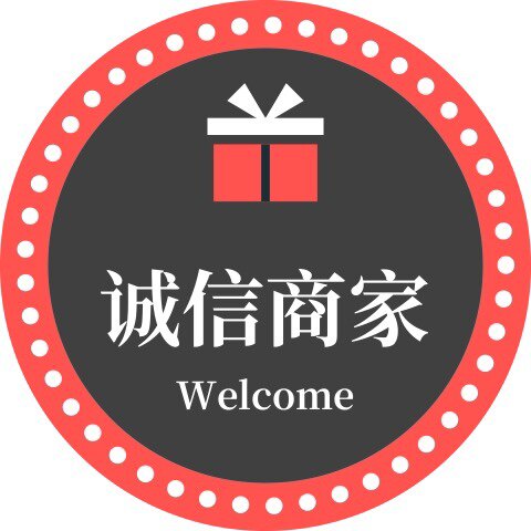好宝宝母婴店