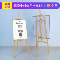 2019 Wooden vertical display frame kt board display frame Promotional poster frame Triangle advertising bracket Display board floor standing card