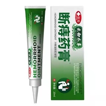 Fancaotang Hemorrhoids Eliminating Meat Ball to Remove Redness and Swelling Ointment Buy 2 Get 1 Free 3 Get 2 Free