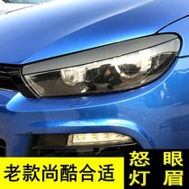 Suitable for old Scirocco 08-13 headlight eyebrow exterior car stickers Scirocco modified decoration