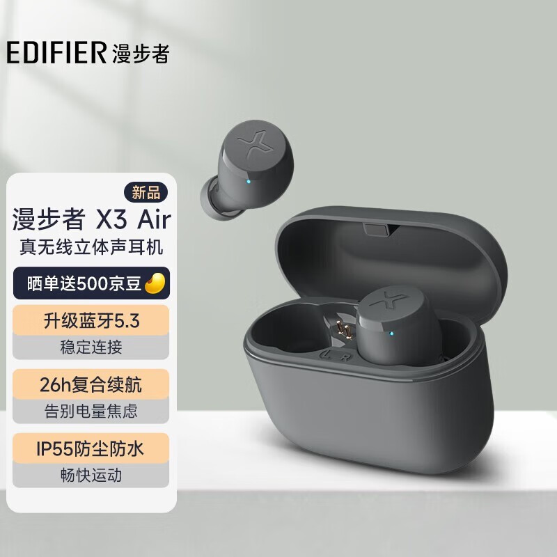 漫步者蓝牙耳机和华为哪儿个好。2025年真香对比来了！