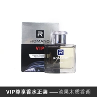 ROMANO VIP Эксклюзивный парфюм 50 мл [Купи один, получи один бесплатно]