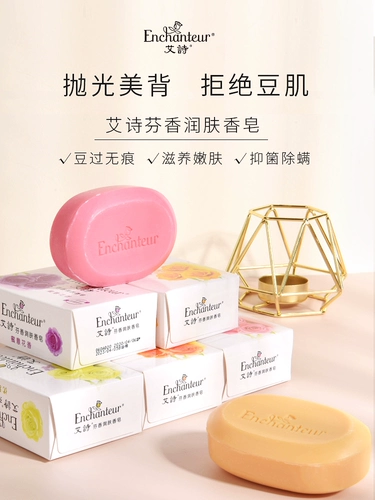 Ароматное банное мыло для всего тела, очищающее молочко с розой в составе для умывания со стойким ароматом, долговременный эффект