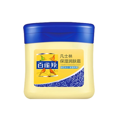 Увлажняющий вазелин, питательный крем для тела, увлажняющее успокаивающее молочко для тела против сухости подходит для мужчин и женщин