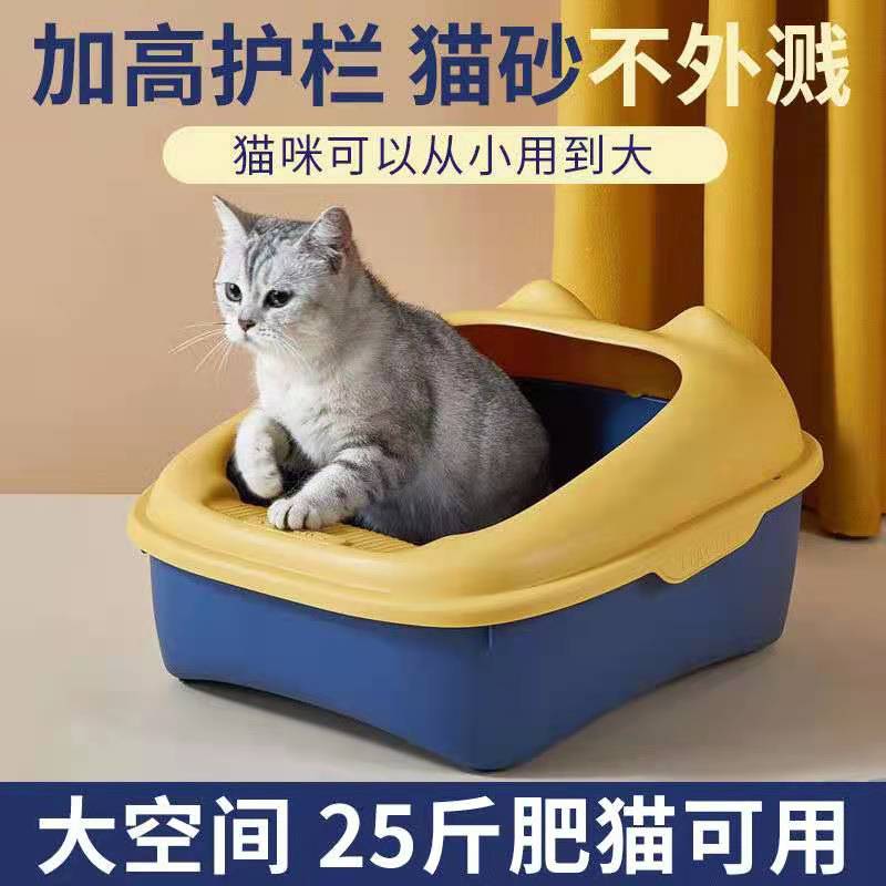 Portable cat litter basin lavatory Puppet cat adoptive cat kittens rectangular stool deodorising large size larger to increase pets