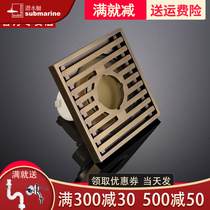 (Authorized) submarine floor drain QLTK50-10X green bronze wire drawing deodorant washing machine floor drain