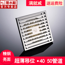  Submarine floor drain TK40-10 Ultra-thin shower floor drain displacement transformation deodorant floor drain(authorized)