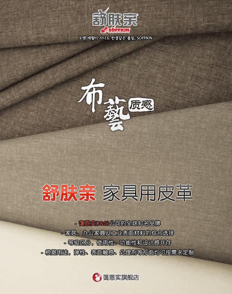 04.-Функция display_Fabric_01.jpg