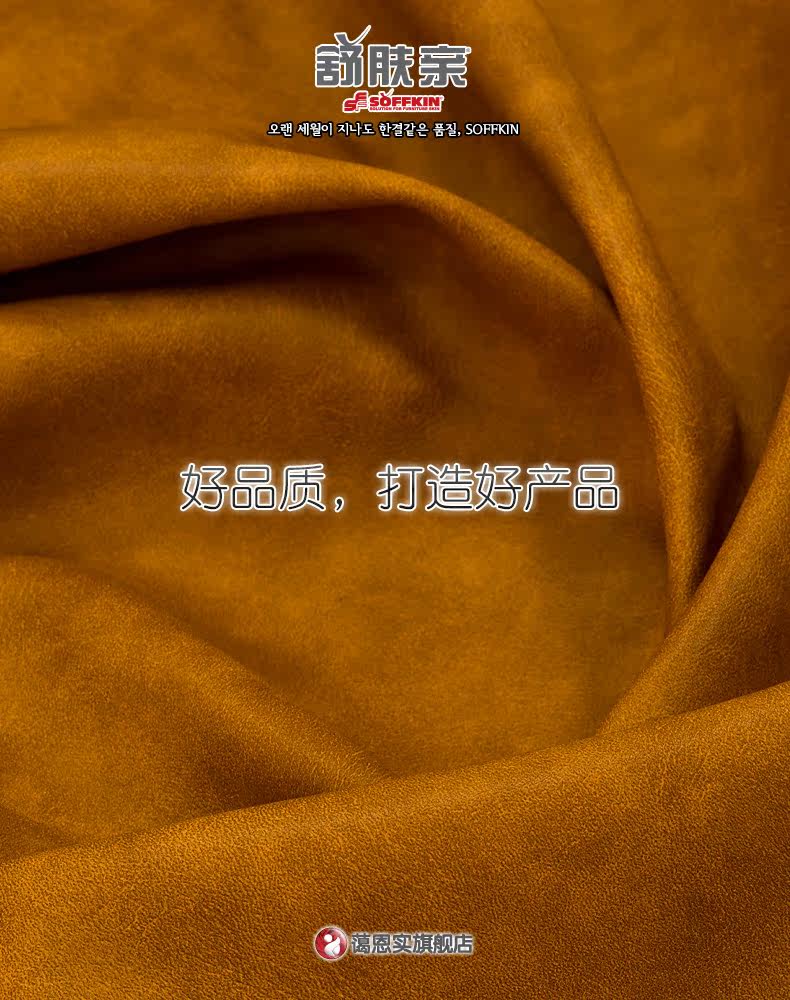 03.-Информация о продукте_2016_01.jpg