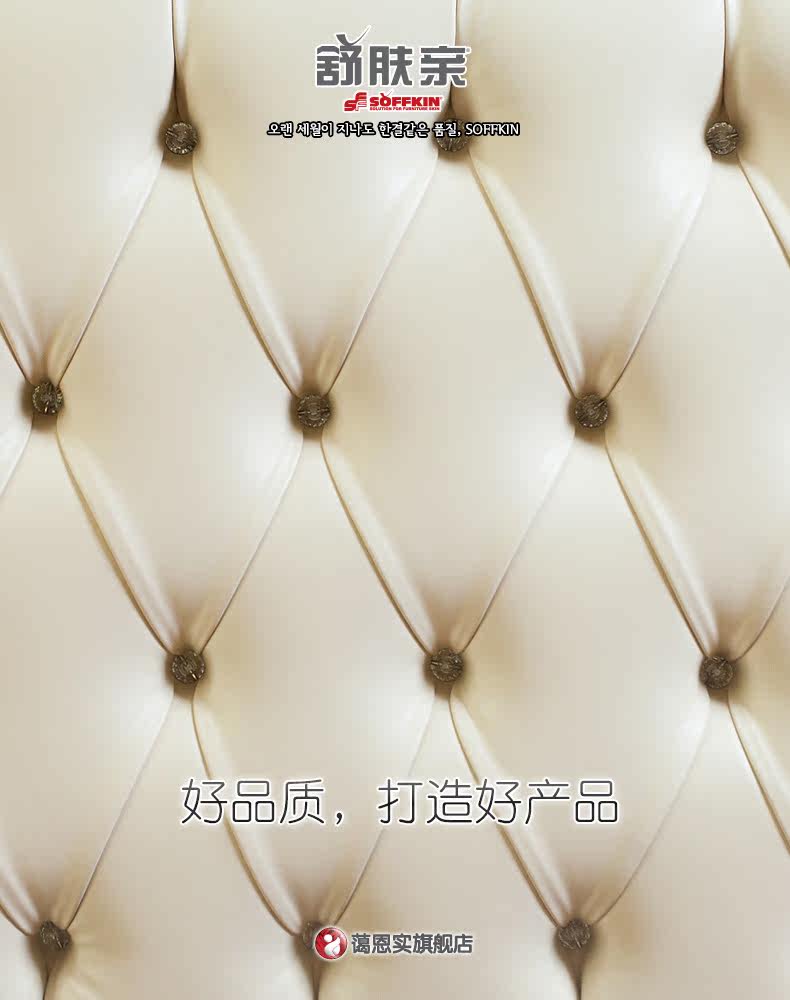 03. Подробности о продукте_2018_01.jpg