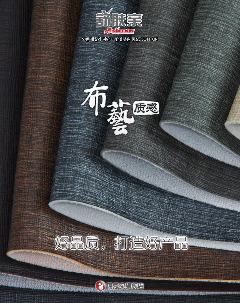 03.-Информация о продукте_Fabric_01.jpg