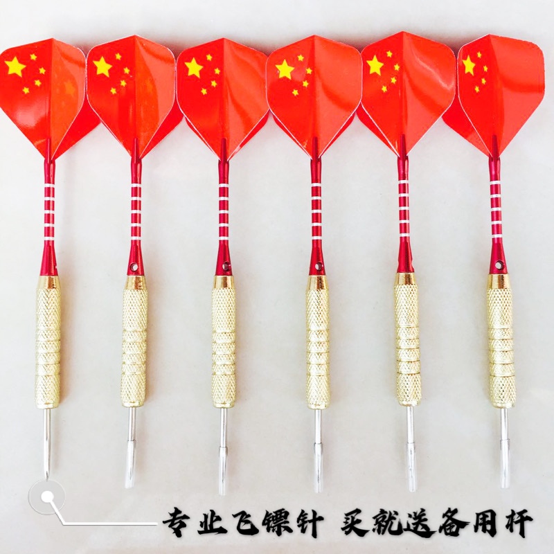 Dart needle professional training competition balloon needle type metal outdoor entertainment practice resistant to falling 16 grams 18 grams