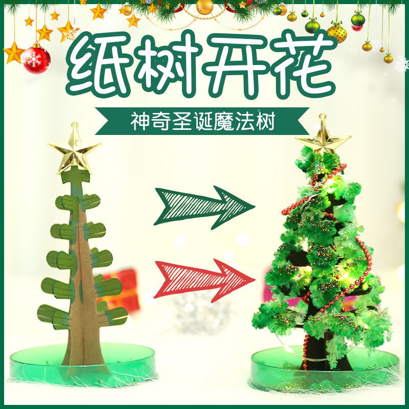 Christmas decorations, children's gifts, small gifts, snow trees, toys, paper trees, magic, Christmas trees, flowers
