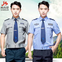 Security suit Short-sleeved shirt Property summer work clothes Long-sleeved male security suit summer clothes quality edition summer suit