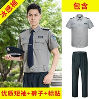 Высококачественные штаны, короткий рукав