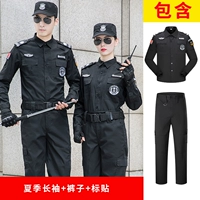 Летние наклейка