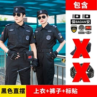 [Черная будка] Топ+брюки+наклейки на этикетке