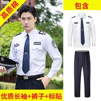 Высококачественный белый лонгслив, штаны