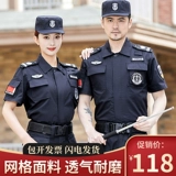 Утепленный демисезонный комплект для работы, осенний лонгслив, короткий рукав, осенний сезон