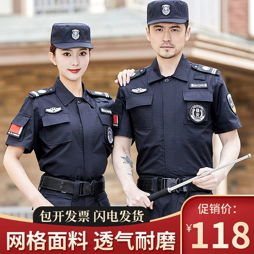 Утепленный демисезонный комплект для работы, осенний лонгслив, короткий рукав, осенний сезон